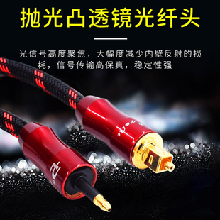 D50 mojo PHA3 艾利和 3.5mm圆孔转方口光纤线音频电视机连接耳放解码 索尼D100 HUGO 器功放音响线 艾巴索