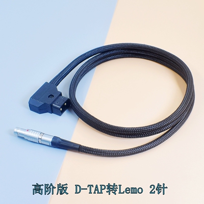 超柔软如影RS3 4 USB Type-c转雷莫0B 2针威固Teradek无线图传电源线D-TAP B口转lemo0B2针直头猛犸DC供电线