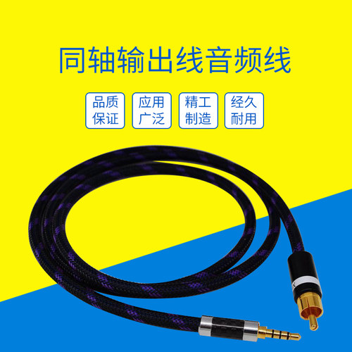 3.5四节海贝R6乐彼L3 L4 L5 L6享声MR1