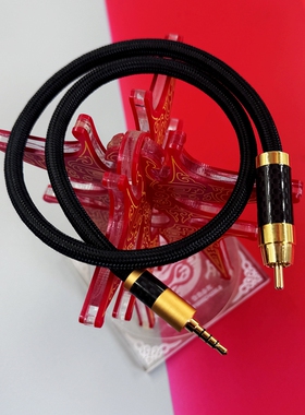 推荐！纯银3.5转同轴线coax mojo hugo 2 HIFI播放器3.5mm转RCA同轴输出连接DAC解码器DSP功放音频线coaxial