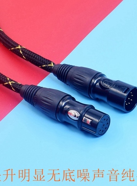 罗德RODE K2 NTK U95 飞乐/奥创/得胜AKG电子管7芯麦克风线话筒线