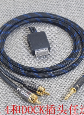 4.4转双莲花2RCA 4.4mm平衡一分二音频线功放音箱线适用索尼DOCK zx300A金砖/黑砖NW-WM1A WM1Z播放器莲花线