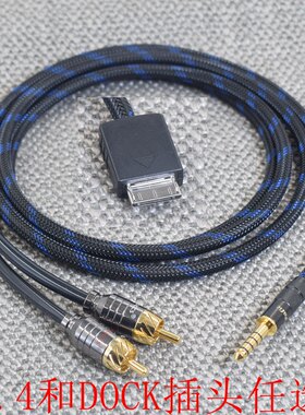 4.4转双莲花2RCA 4.4mm平衡一分二音频线功放音箱线适用索尼DOCK zx300A金砖/黑砖NW-WM1A WM1Z播放器莲花线