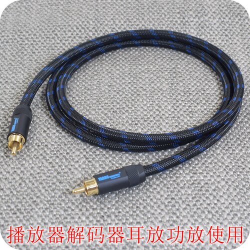 奥丁镀银线 无损音质声音提升明显 线身超软