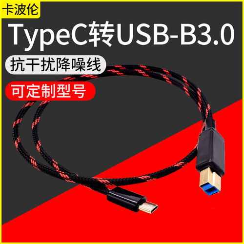品质保证 全国包邮 传输信号佳