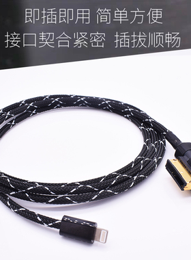 适用大众奥迪AMI线q5 a6 A8l q7连接iPhone苹果13/12X手机安卓接口Type C转AMI AUX音频线3.5mm插头Lightning