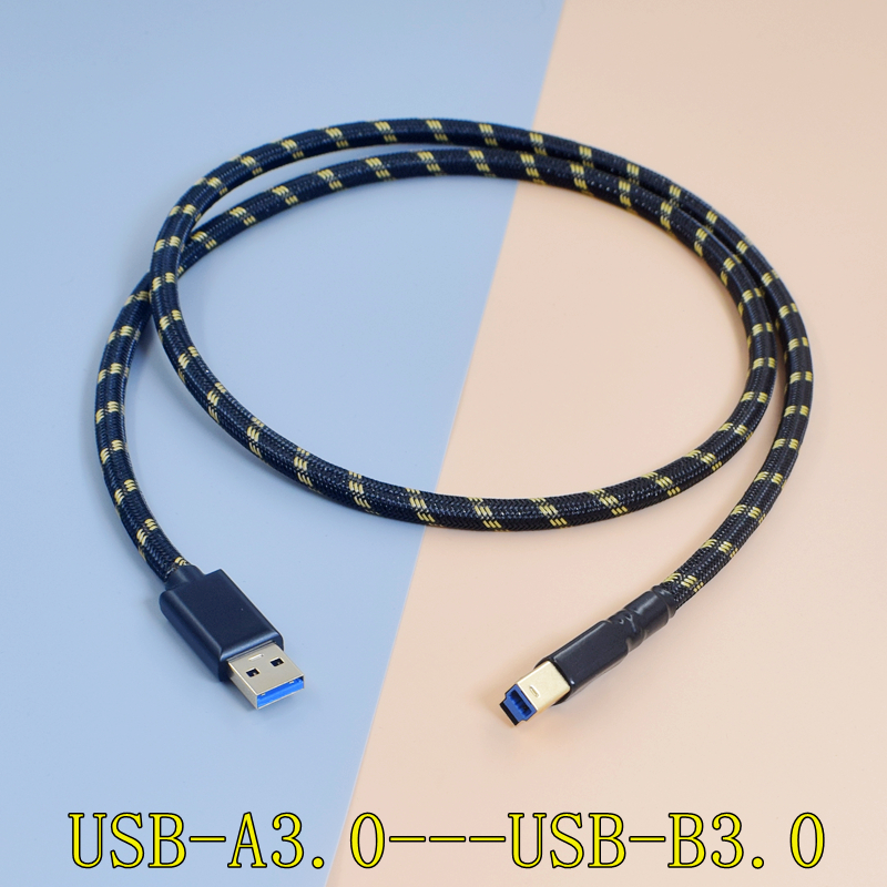 发烧级无损音质USB数字连接音频线天猫品质