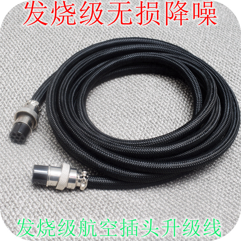 发烧级升级线
