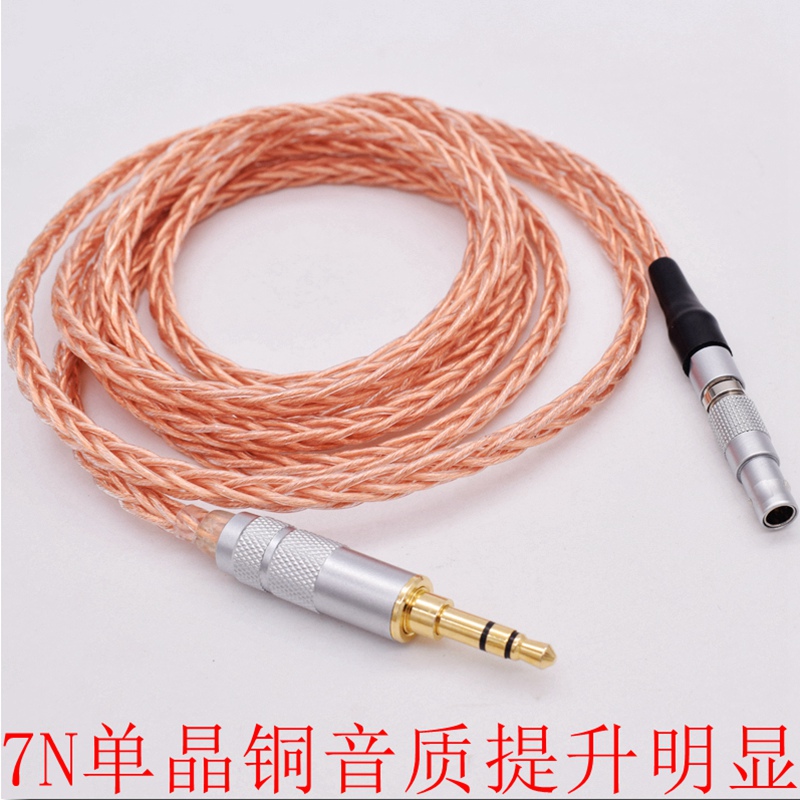 单晶铜线芯 8芯编制 提升明显 线身超软