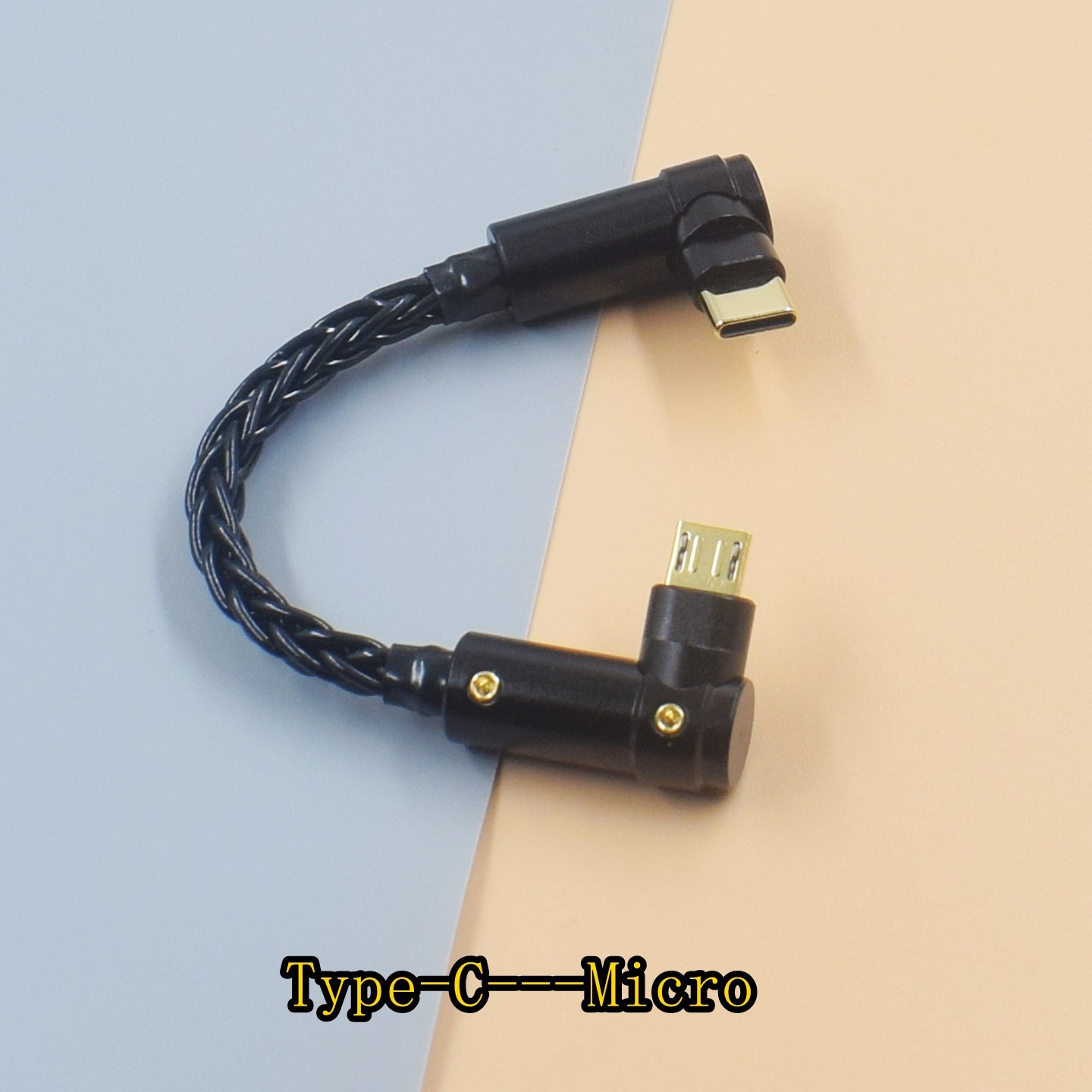 7n单晶铜镀银线USB-C to C弯头TYPEC转lightning转micro发烧HIFI苹果手机otg数据线连接DAC耳放解码器小尾巴