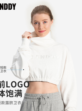 slenddy Vernal春秋保暖卫衣高领套头露脐长袖运动上衣女S4006