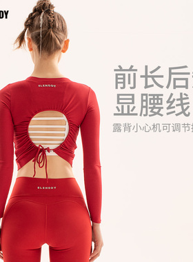 slenddy Finch秋冬运动长袖T恤女紧身透气瑜伽上衣健身服S3005