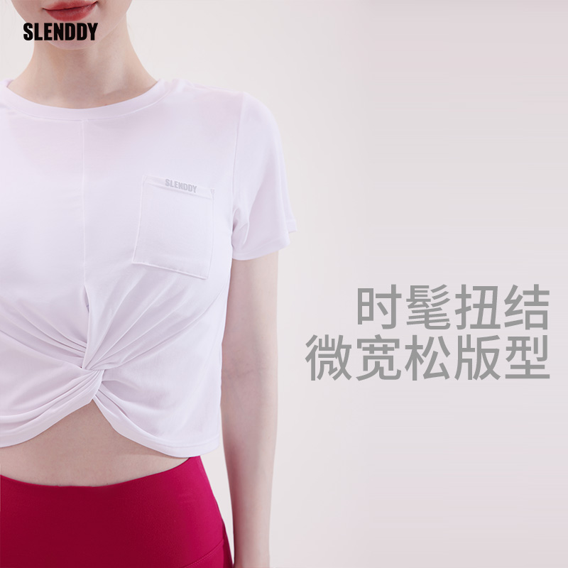 SLENDDY Babbie运动健身上衣露脐款弹力修身T恤服瑜伽短袖女S2006