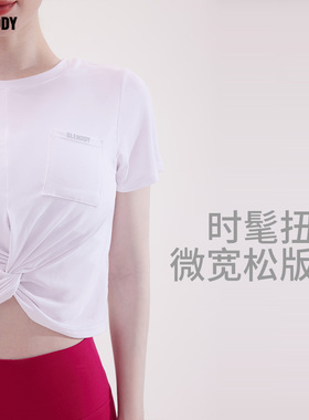 SLENDDY Babbie运动健身上衣露脐款弹力修身T恤服瑜伽短袖女S2006