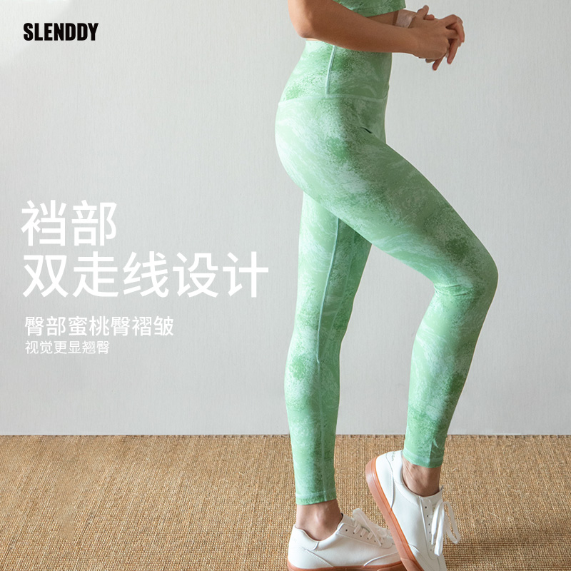 slenddy高腰瑜伽裤花裤子