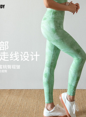 slenddy Fatom 高腰九分裤裸感瑜伽裤蜜桃臀健身裤S6014