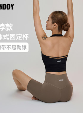 SLENDDY固定杯大露背挂脖瑜伽背心专业健身普拉提服运动上衣S1306