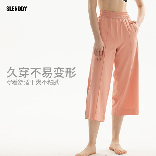 slenddy休闲裤宽松跑步速干