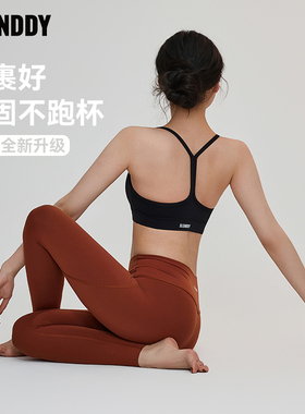 SLENDDY瑜伽Y字美背文胸普拉提健身防震运动内衣女S8013