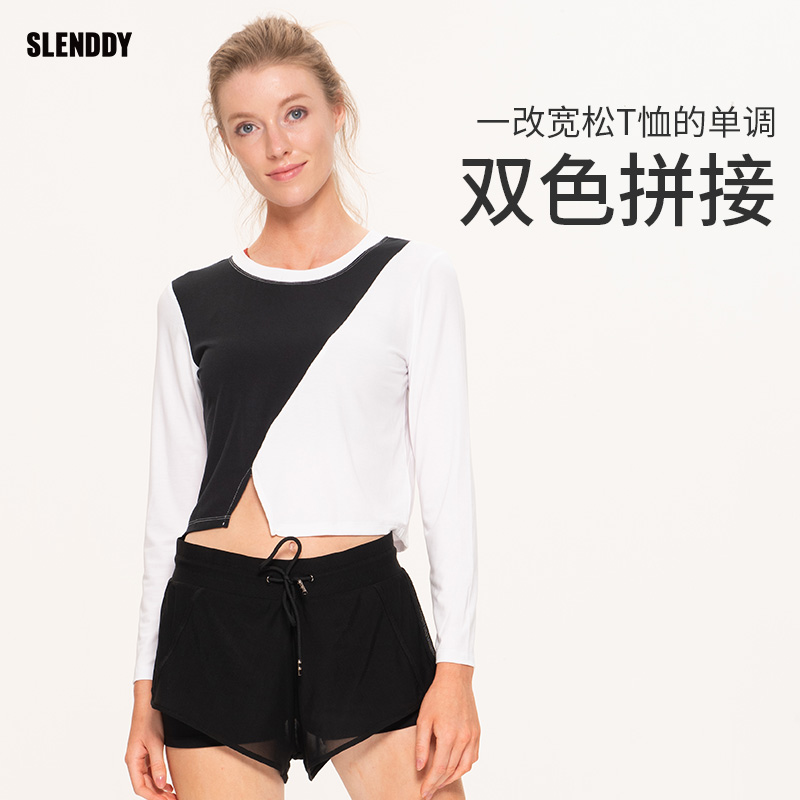 slenddy Gia春夏时尚黑白拼色长袖T恤女透气运动瑜伽服上衣S3202