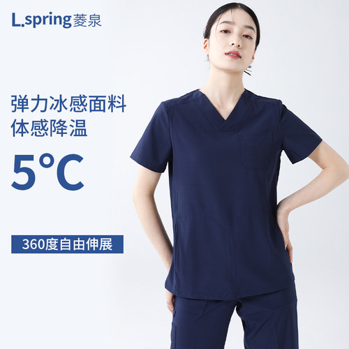 菱泉不掉色不粘毛弹力冰感刷手服