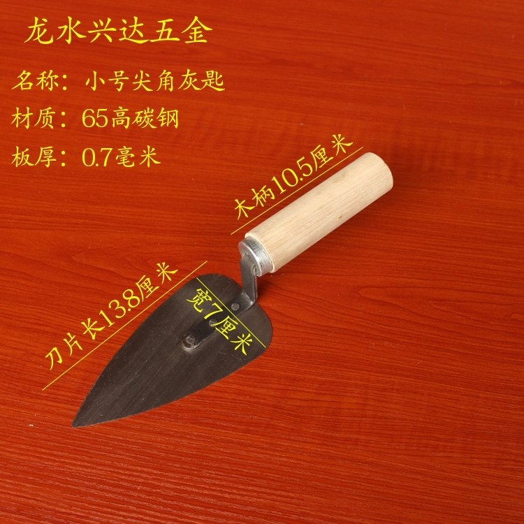 不锈钢灰匙抹泥刀抹子泥工铁板抹泥板砌砖刀收光刀油灰刀泥掌砖刀,五金/工具,抹泥刀,淘宝优惠券,粉丝福利购,淘宝优惠卷