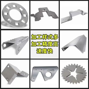 不锈钢304激光切割加工来图非标定制异形五金制品折弯焊接铁板A3