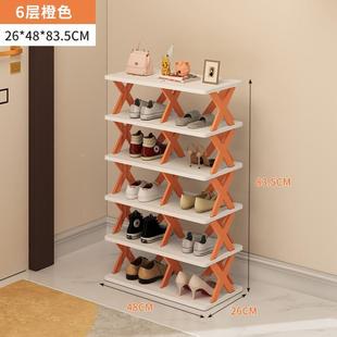 small narrow shoe rack,multi-layer space saving shoe cabinet