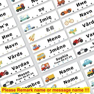 60pcs Custom Waterproof Name Labels for Kids Personalized St