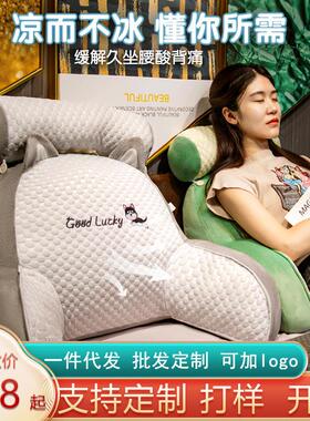 triangle backrest windows and long Pillow sofa large cushion