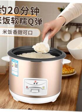 Electric Mini Rice Cooker Pot 小电饭锅2-4人迷你宿舍电饭锅