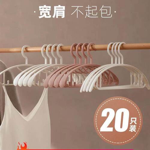 clothes rack household non slip traceless hanging无痕挂衣架