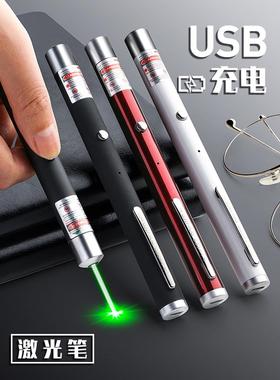 Green Red Blue Laser Pointer Pen Visible Beam Light Lazer 53