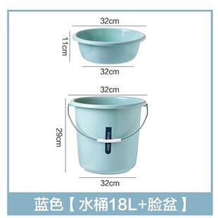 large bathing plastic laundry bucket手提水桶洗澡塑料洗衣桶