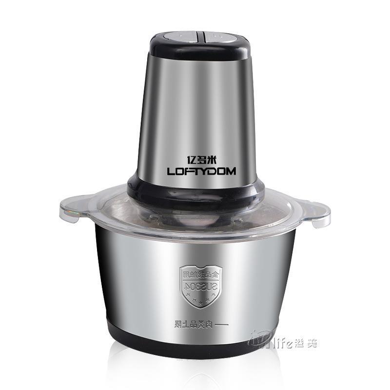 2L Electric Meat Food Chopper Grinder Processor Blender搅拌