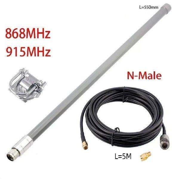 12dBi 868MHz 915MHz Antenna Optimised Tuned Helium Outdoor