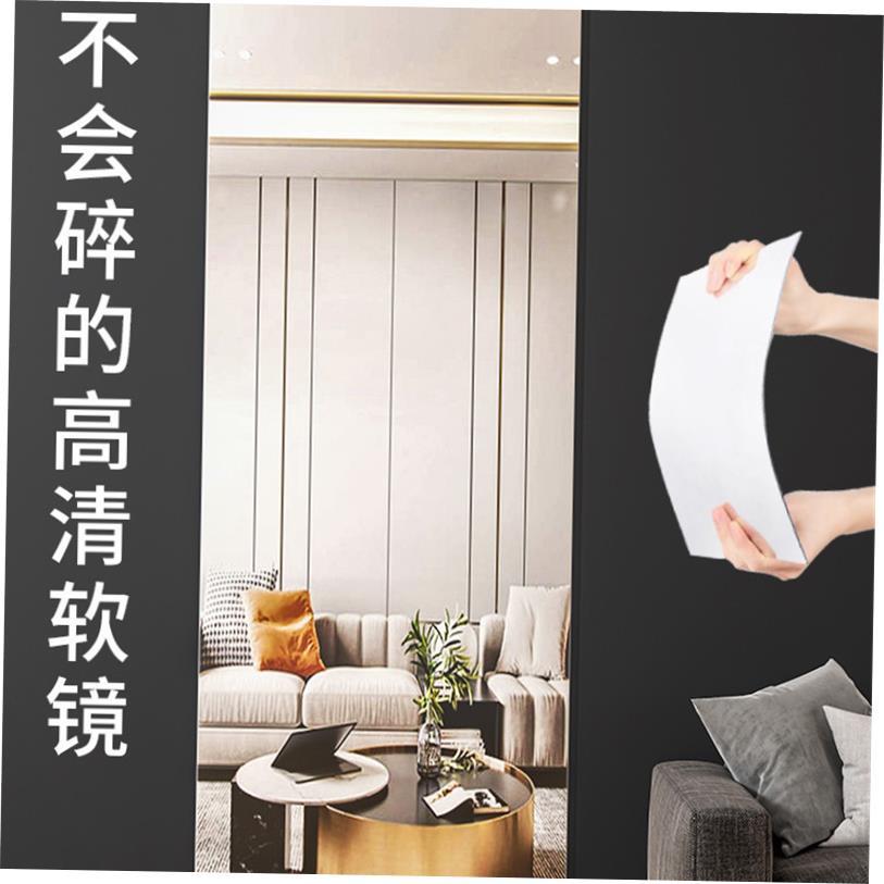 带胶镜贴墙软镜壁纸