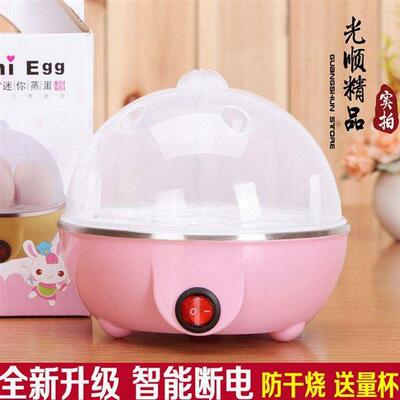 7 large egg egg egg boiler intelligent multifunctional