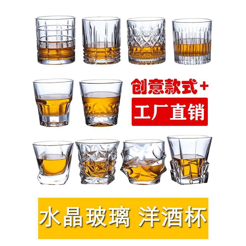 Wine Glass Wiskey Brandy Vodka Beer Cup 洋酒杯烈酒杯玻璃杯
