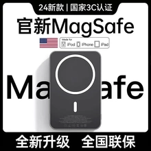 磁吸充电宝适用苹果专用MagSafe无线快充便携小巧原装正品迷你16