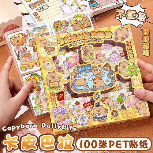 capybara stickers chinese vintage girls sticker卡皮巴拉贴纸