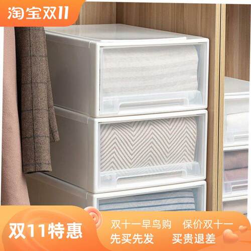 clutter storage box shoes drawer cabinet organizer wardrobe