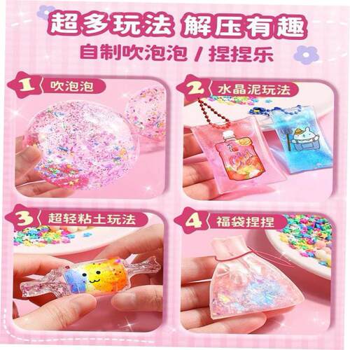 Nano Bubble Tape DIY Pinch Ball Water Balloons Nontoxic High