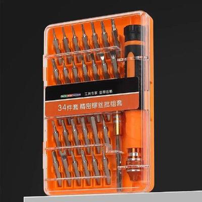 Multifunctional Screwdriver Set Dismountable Antiskid