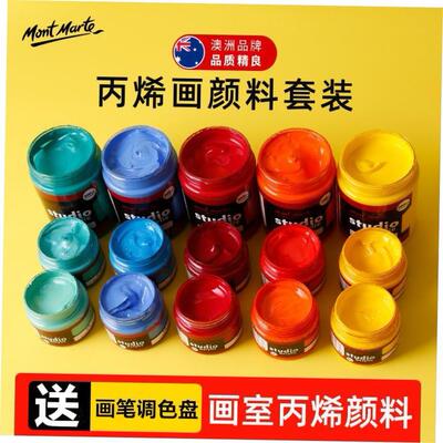acrylic paint丙烯颜料montmarte acrylic painting textiles