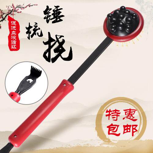 17.5 Long Black Red Plastic Back Knock Scratcher Relaxing Me