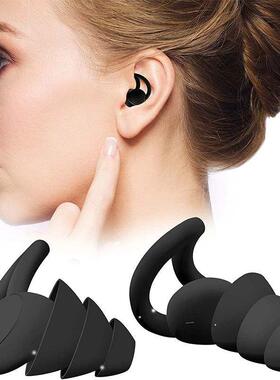 Soundproof Earplugs For Sleeping Soft Silicone Ear Muffs Noi