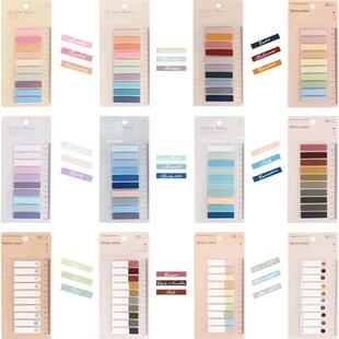 200pcs Index Sticky Note Tabs, Writable Page Marker for BooK