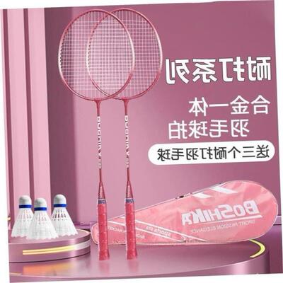 Badminton racket beginner children
