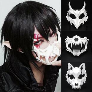 Halloween Carnival Party Mask Anime Dragon God Skeleton Half